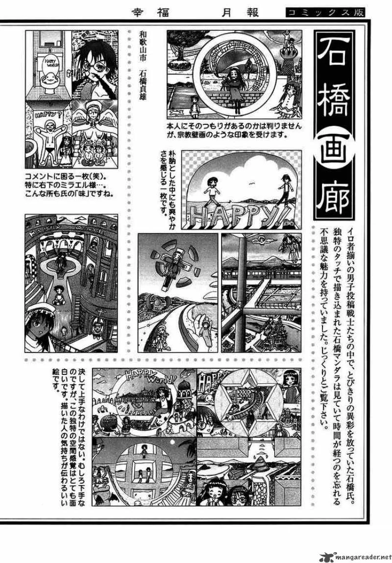 Happy World Chapter 72 page 35