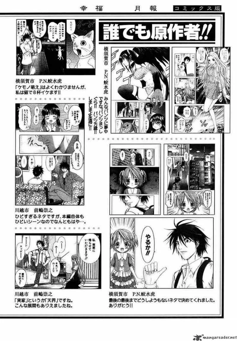 Happy World Chapter 72 page 37