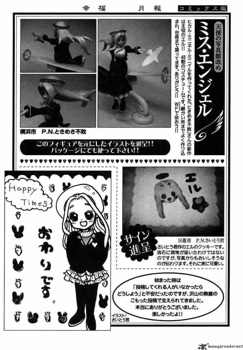 Happy World Chapter 72 page 39
