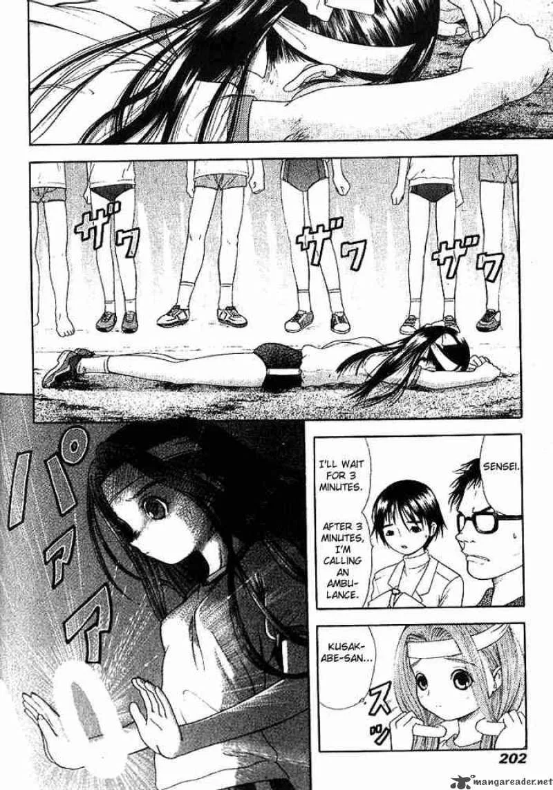 Happy World Chapter 8 page 14