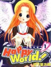 Happy World cover