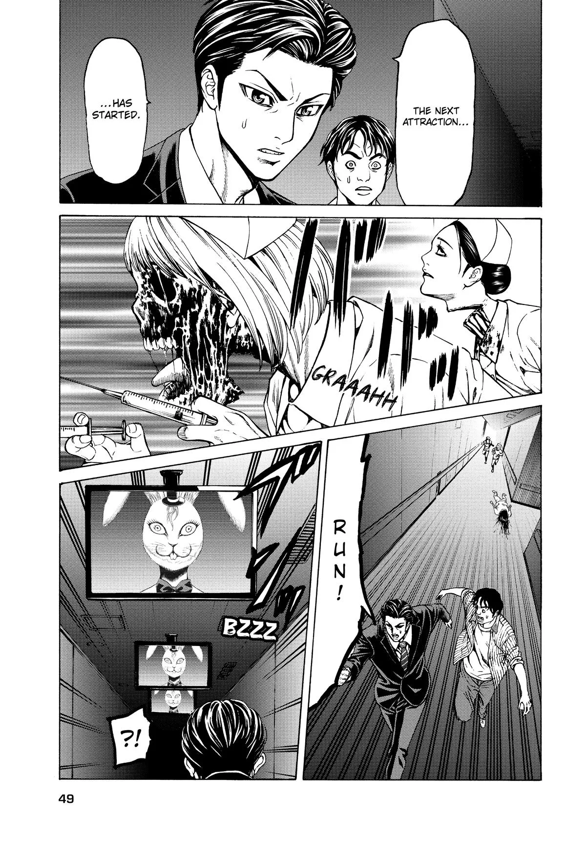 Happyland Chapter 11 page 7