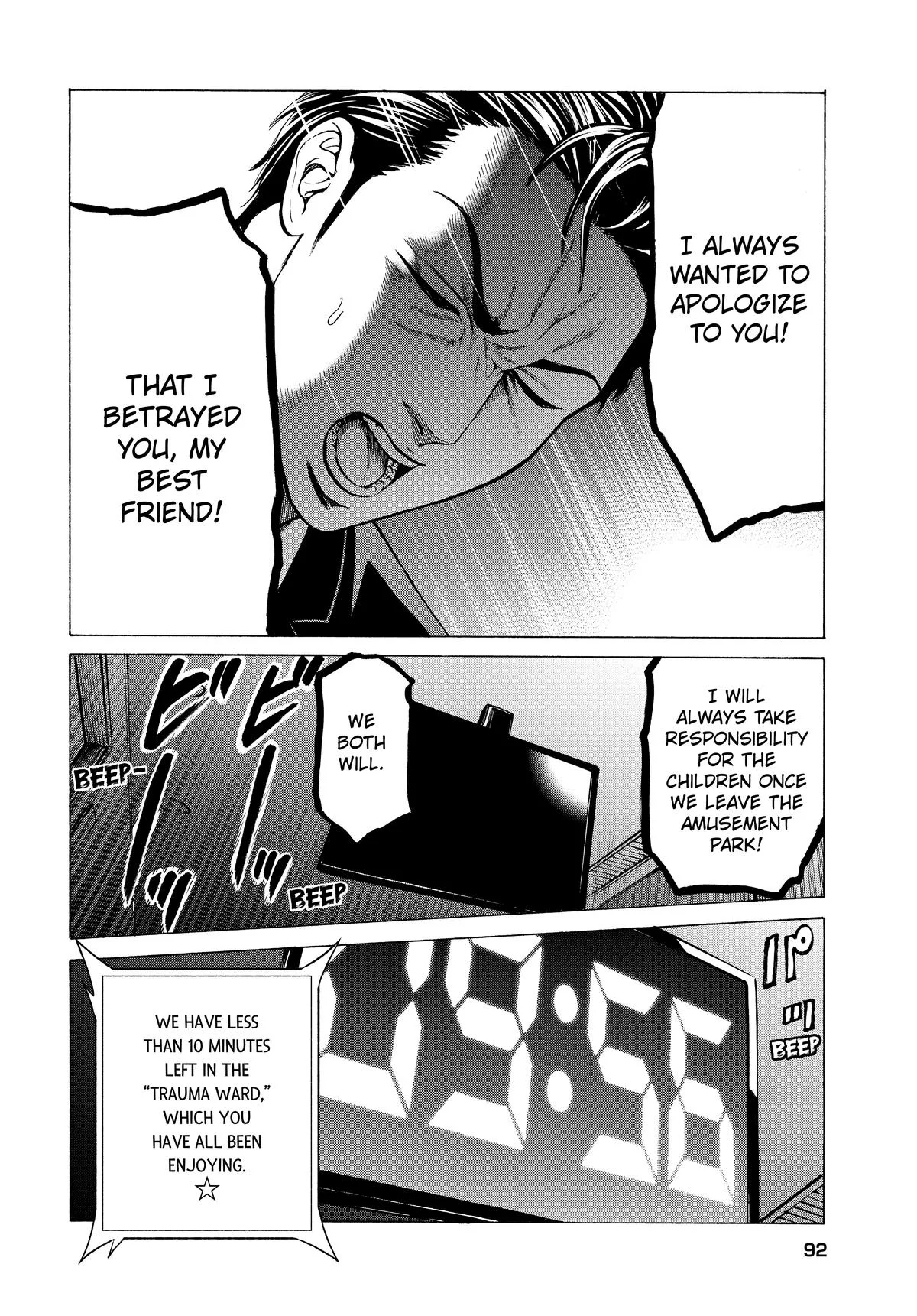 Happyland Chapter 13 page 8