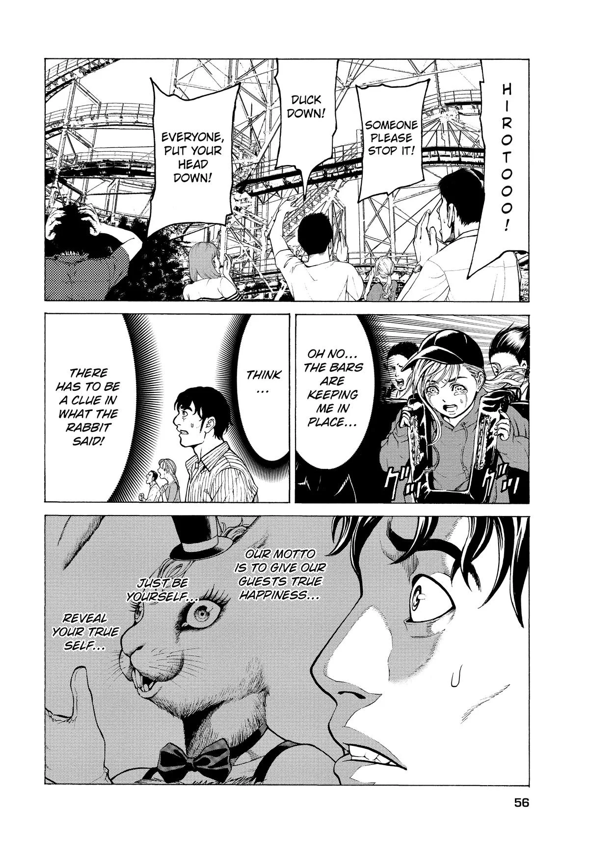 Happyland Chapter 3 page 4