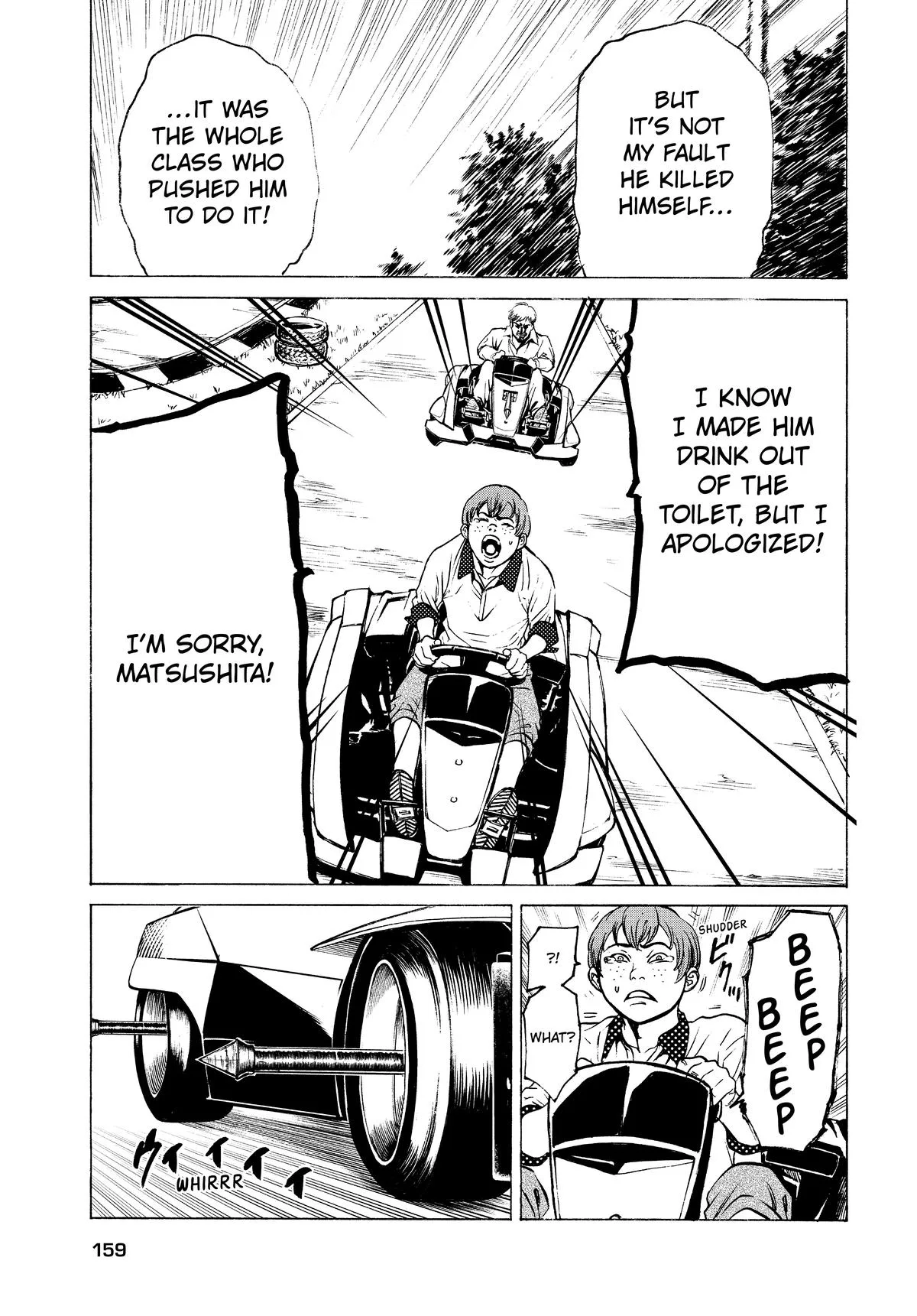 Happyland Chapter 8 page 5