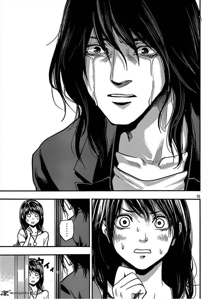 Hare Kon. Chapter 1 page 16