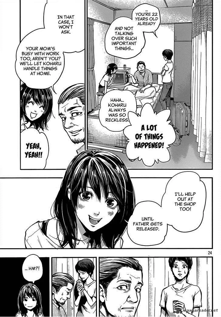 Hare Kon. Chapter 1 page 24