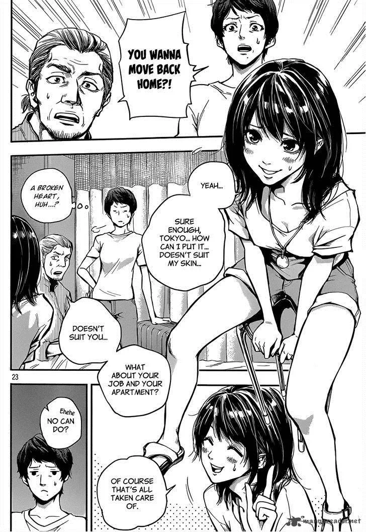 Hare Kon. Chapter 1 page 23