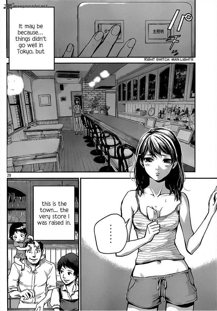 Hare Kon. Chapter 1 page 29