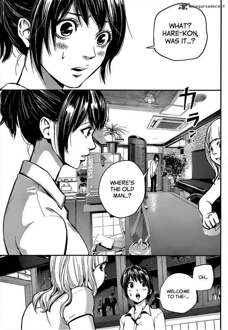 Hare Kon. Chapter 1 page 42