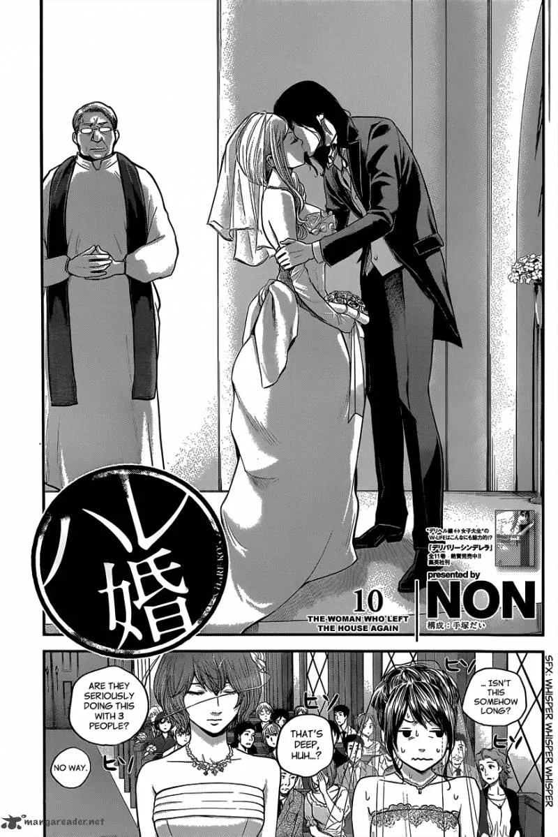 Hare Kon. Chapter 10 page 2