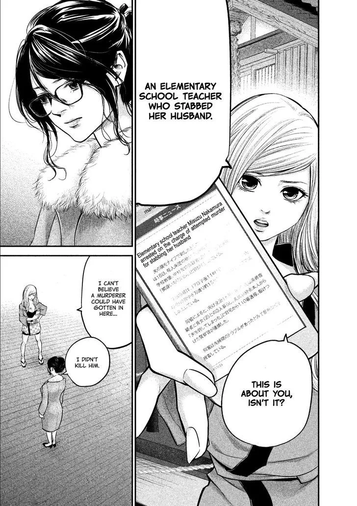 Hare Kon. Chapter 100 page 4