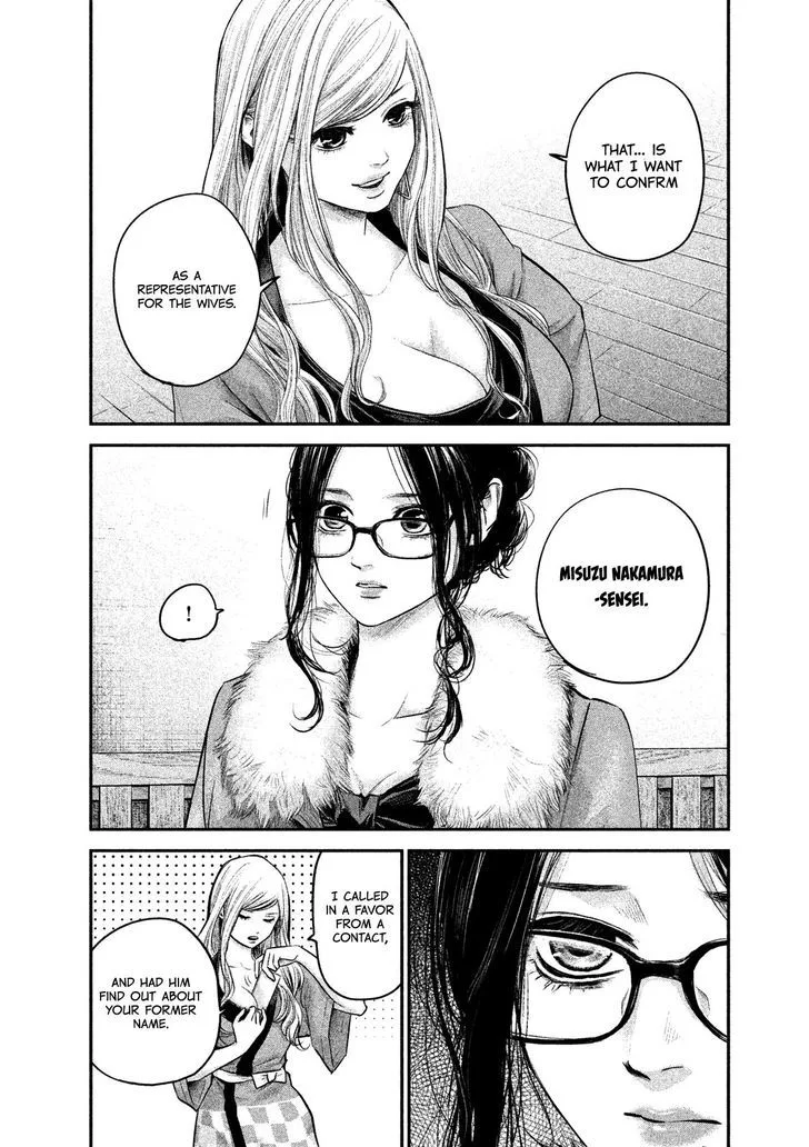 Hare Kon. Chapter 100 page 3