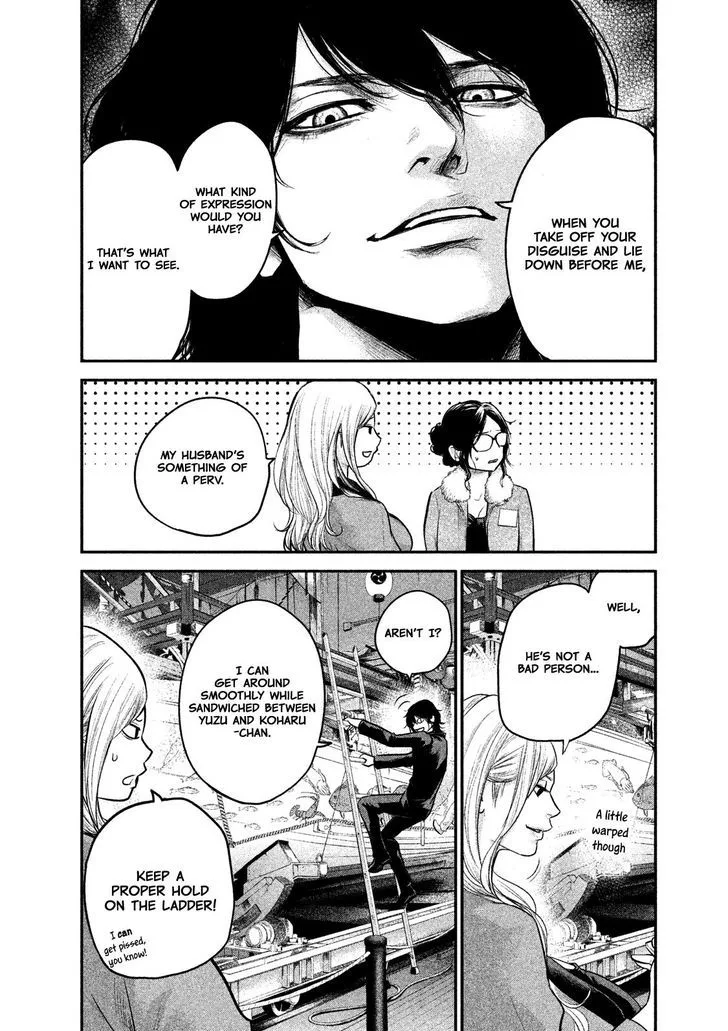 Hare Kon. Chapter 100 page 15