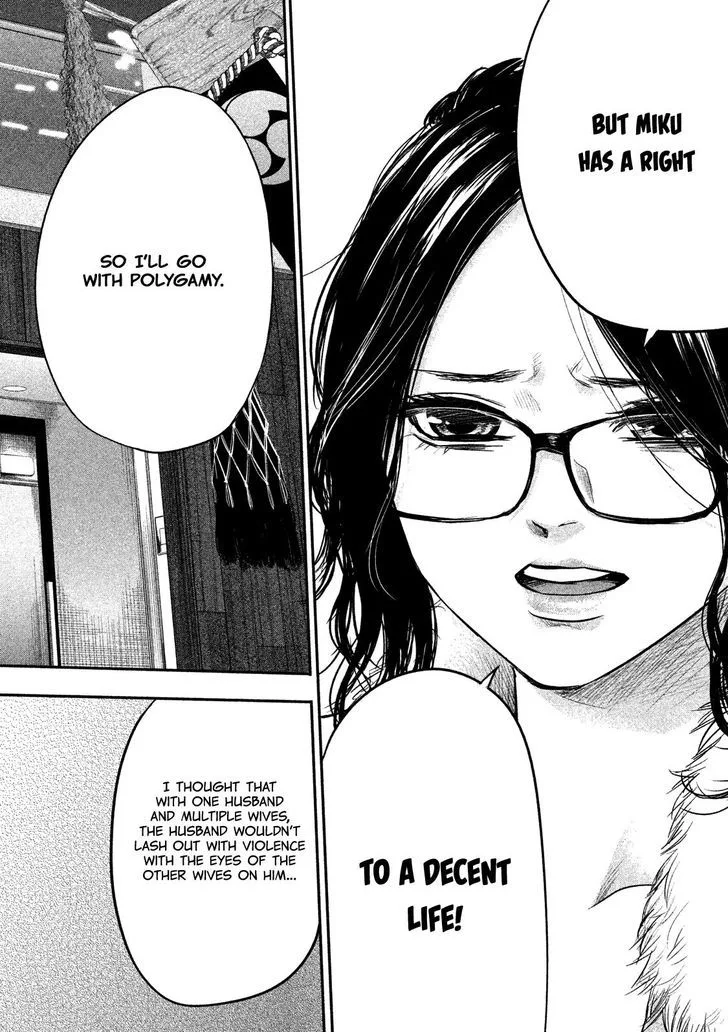 Hare Kon. Chapter 100 page 11