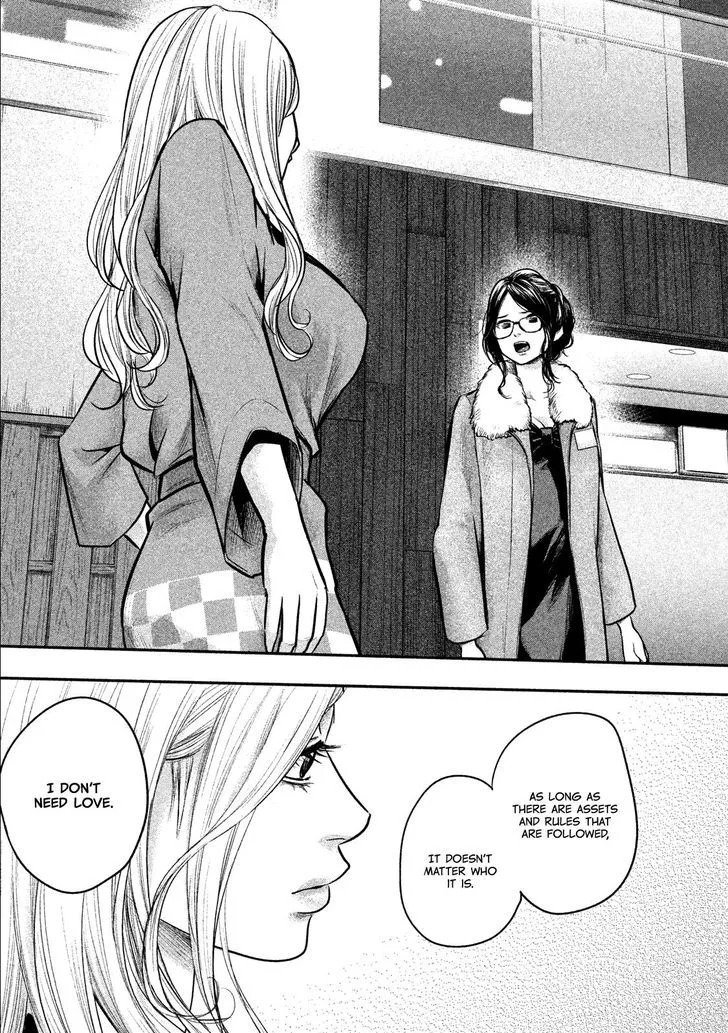 Hare Kon. Chapter 100 page 12
