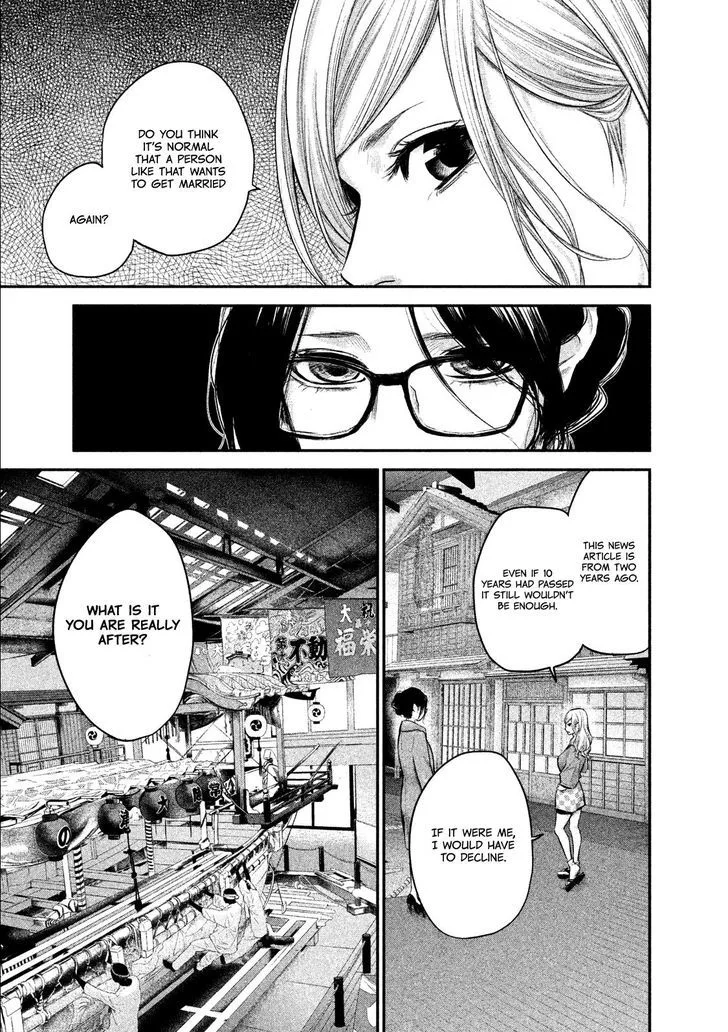 Hare Kon. Chapter 100 page 6