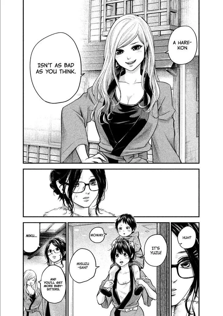 Hare Kon. Chapter 100 page 16