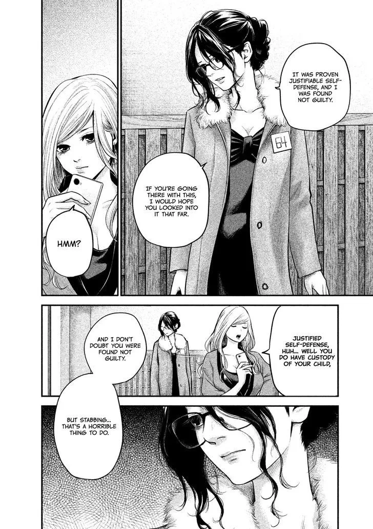 Hare Kon. Chapter 100 page 5