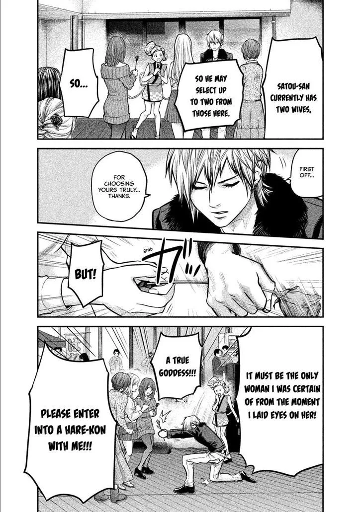 Hare Kon. Chapter 101 page 4