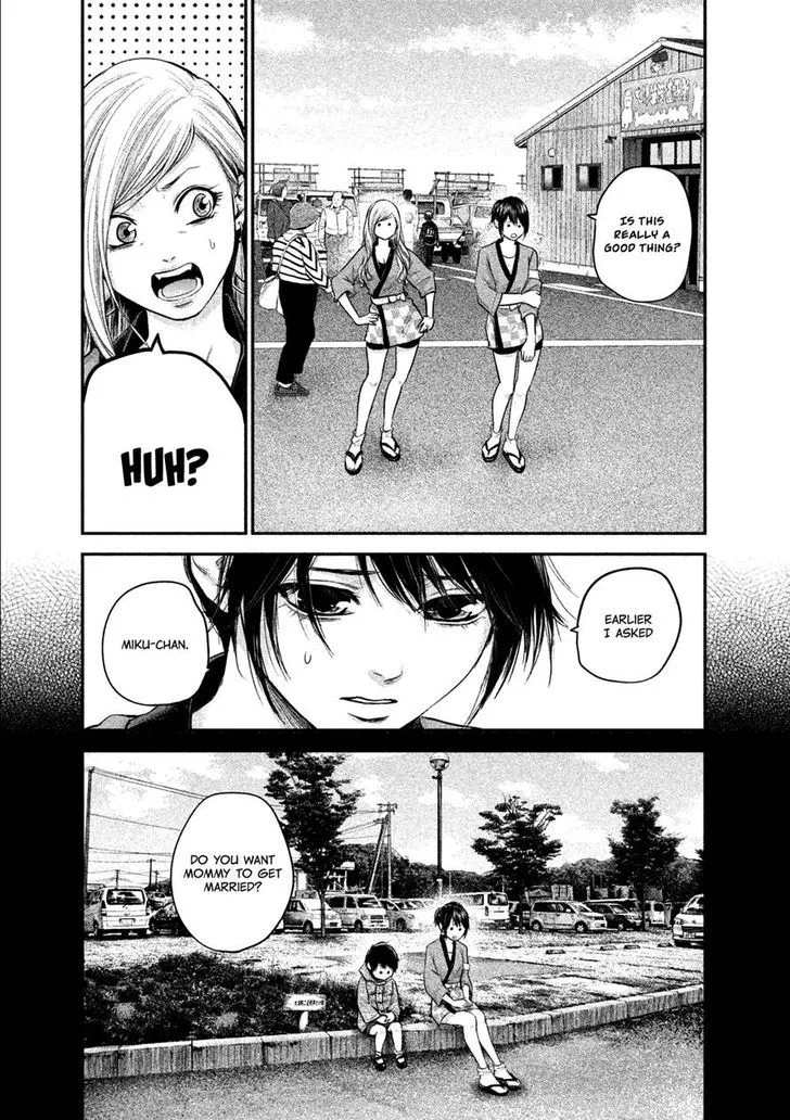 Hare Kon. Chapter 101 page 6