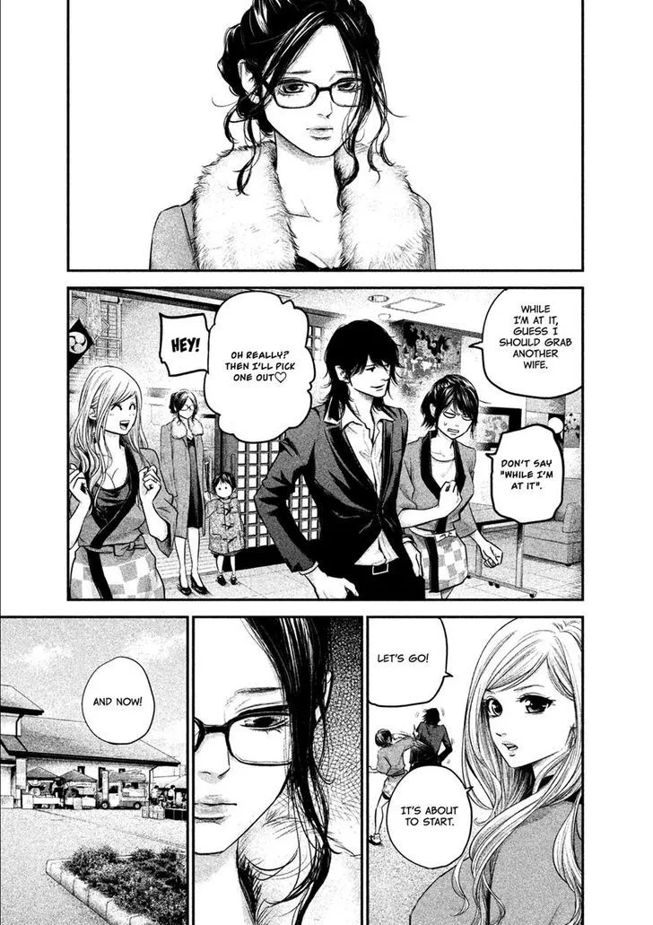 Hare Kon. Chapter 101 page 1