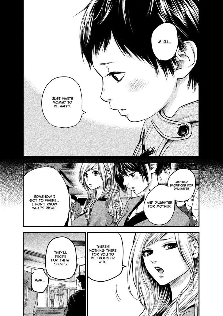 Hare Kon. Chapter 101 page 8