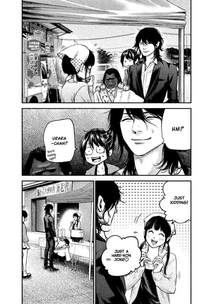 Hare Kon. Chapter 102 page 17