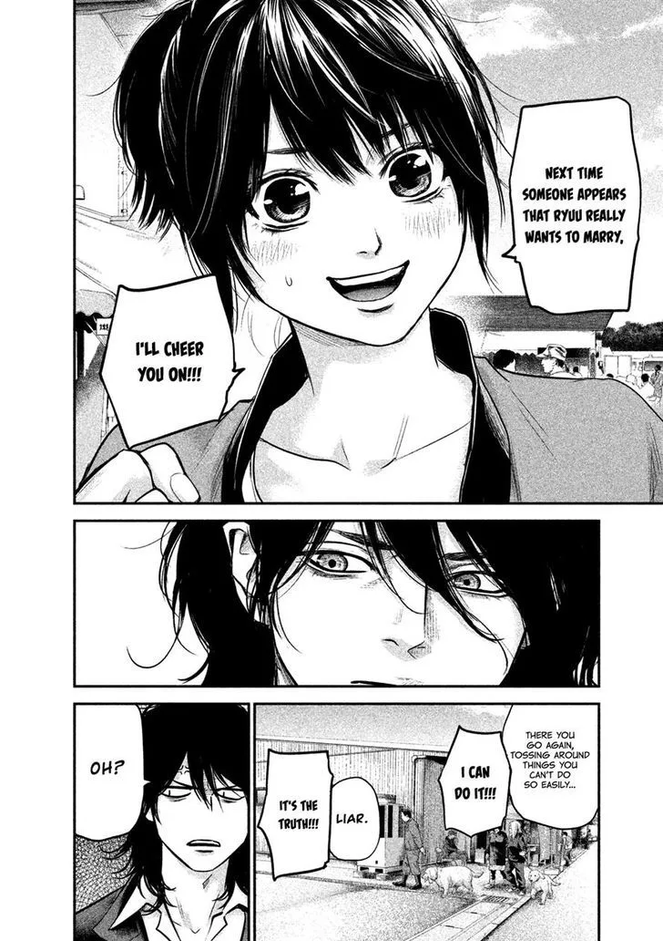 Hare Kon. Chapter 102 page 14