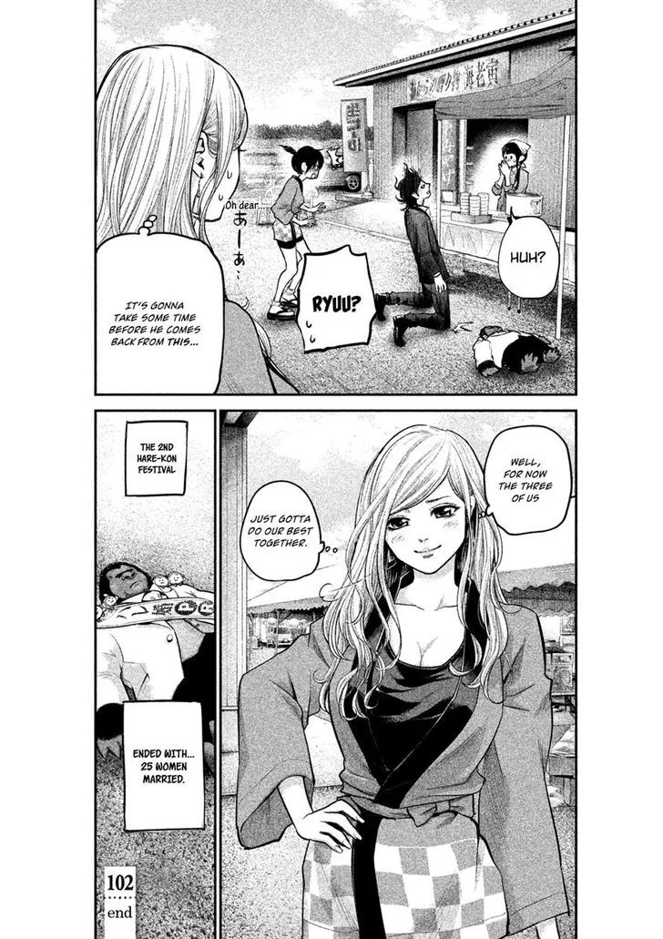 Hare Kon. Chapter 102 page 18