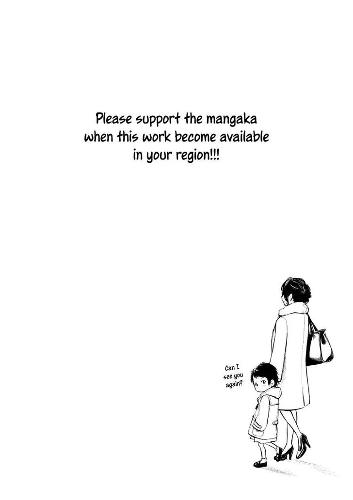 Hare Kon. Chapter 102 page 20