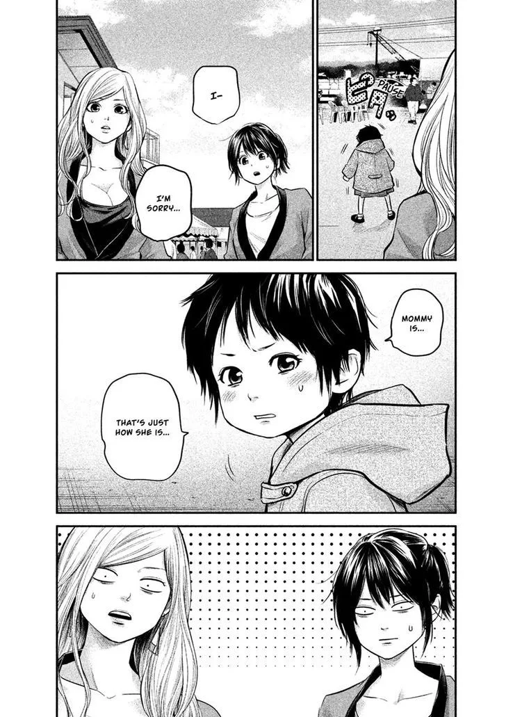 Hare Kon. Chapter 102 page 6