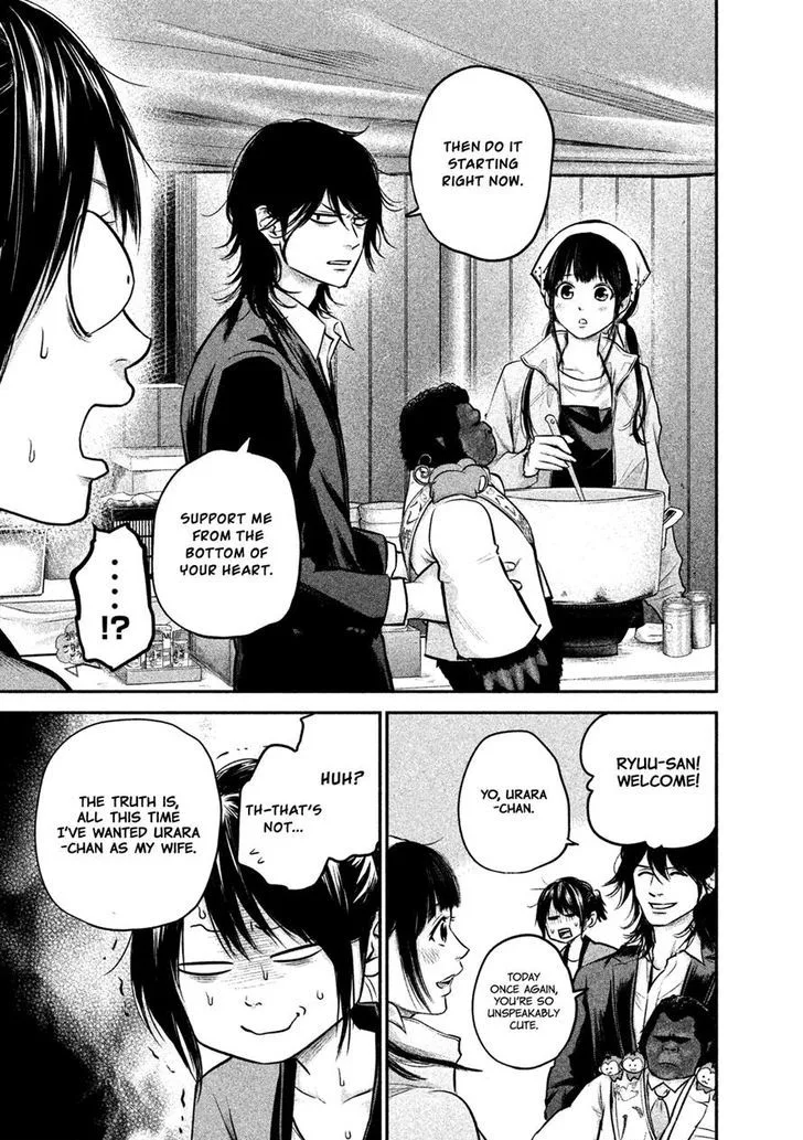 Hare Kon. Chapter 102 page 15