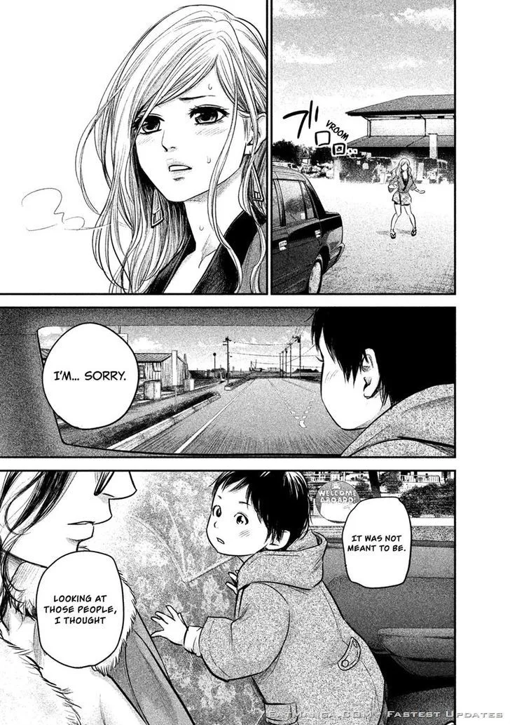 Hare Kon. Chapter 102 page 9