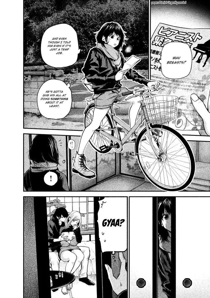 Hare Kon. Chapter 103 page 5