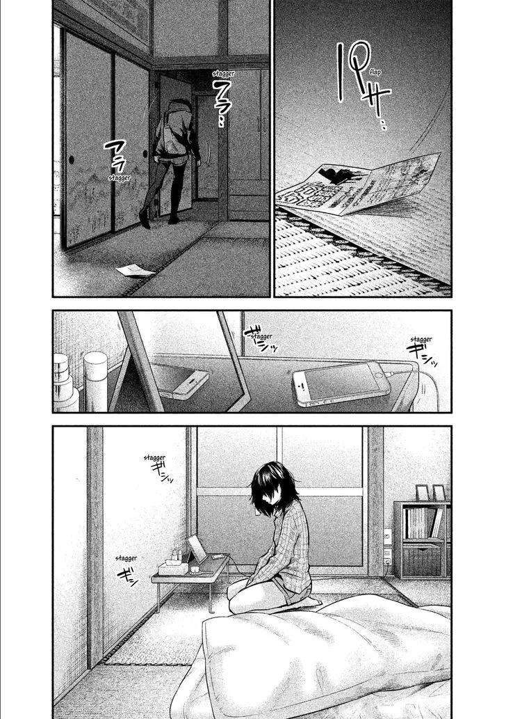 Hare Kon. Chapter 103 page 10