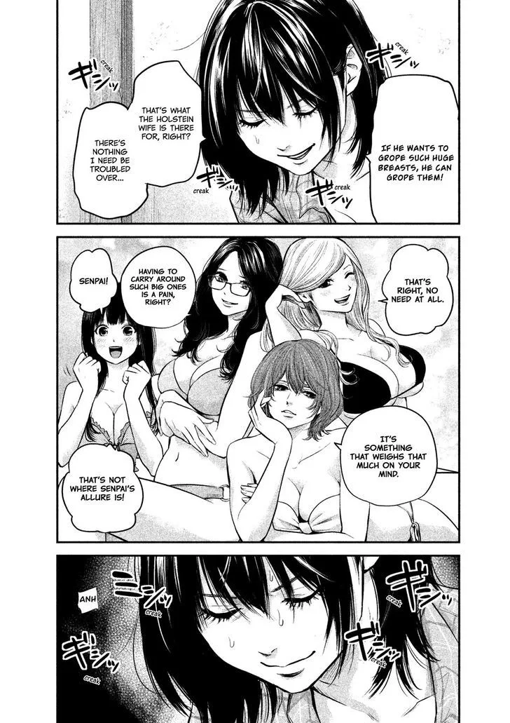 Hare Kon. Chapter 103 page 13