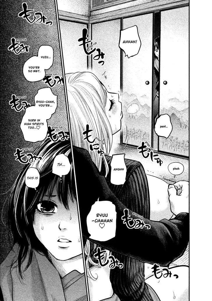 Hare Kon. Chapter 103 page 8