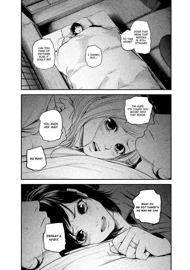 Hare Kon. Chapter 104 page 17