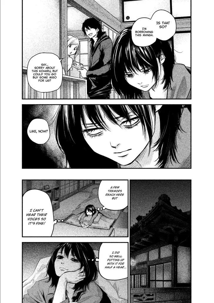 Hare Kon. Chapter 104 page 10