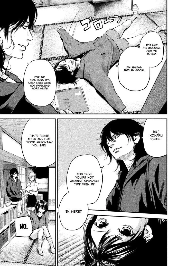Hare Kon. Chapter 104 page 8
