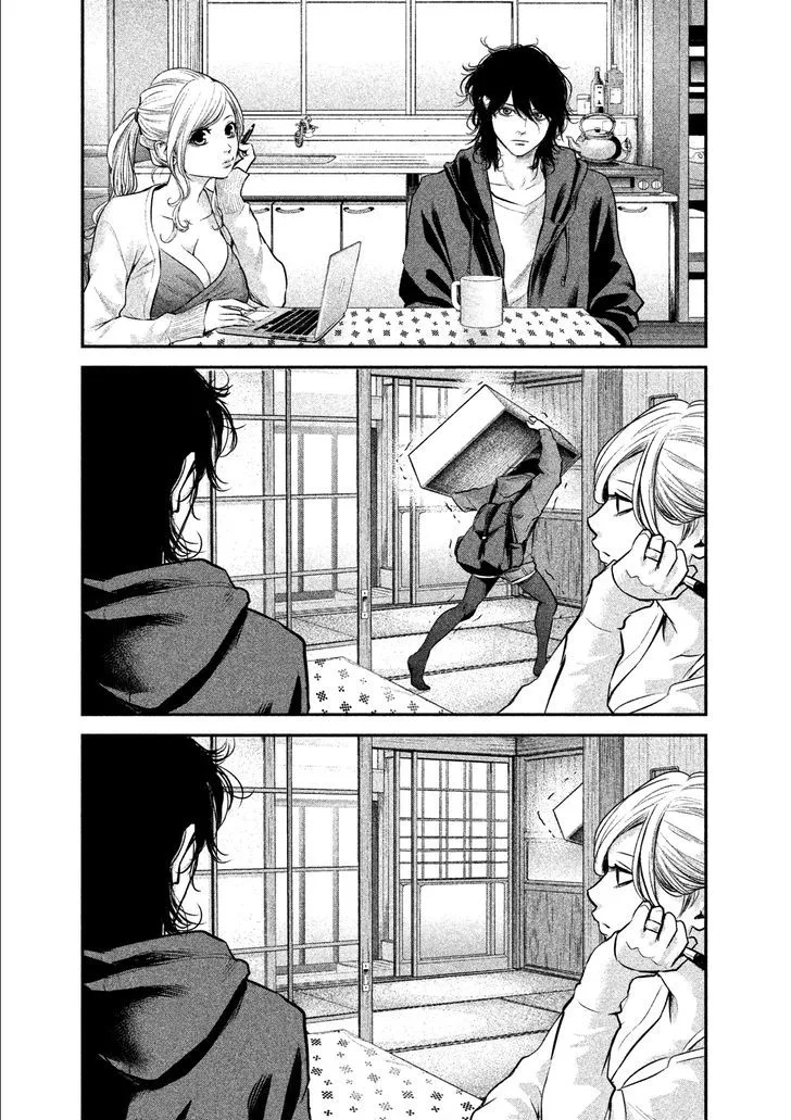 Hare Kon. Chapter 104 page 20