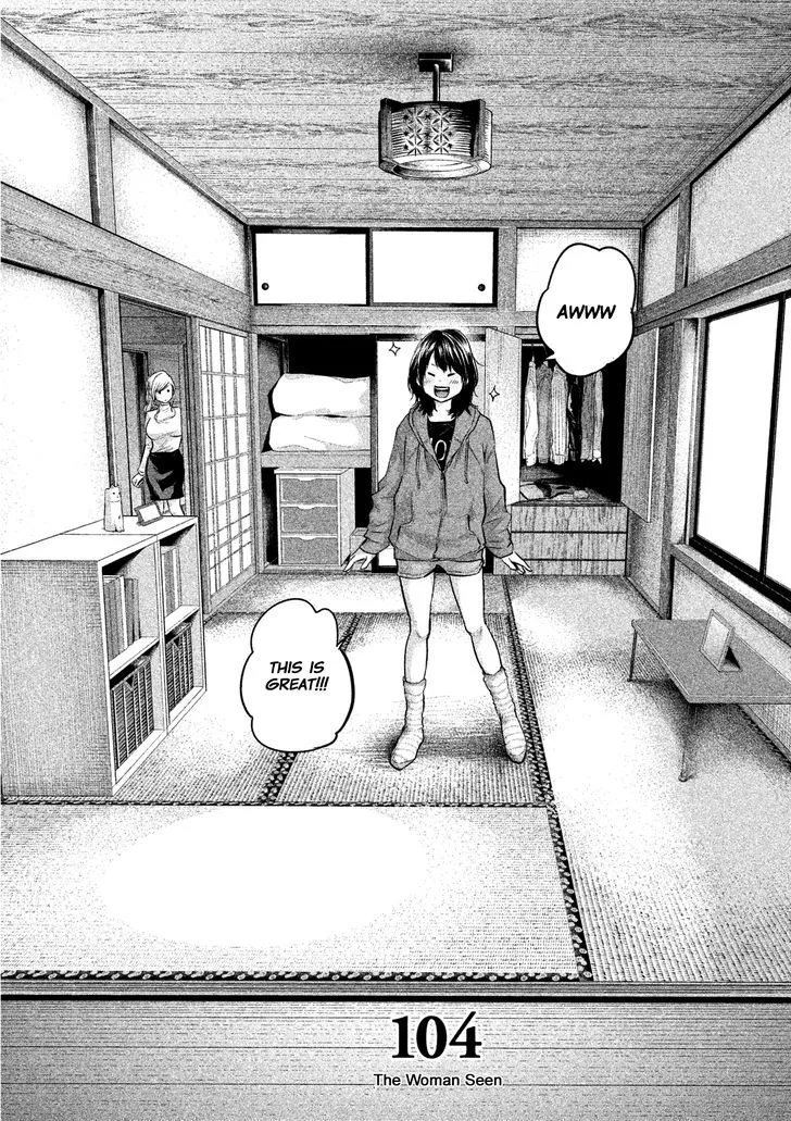 Hare Kon. Chapter 104 page 5