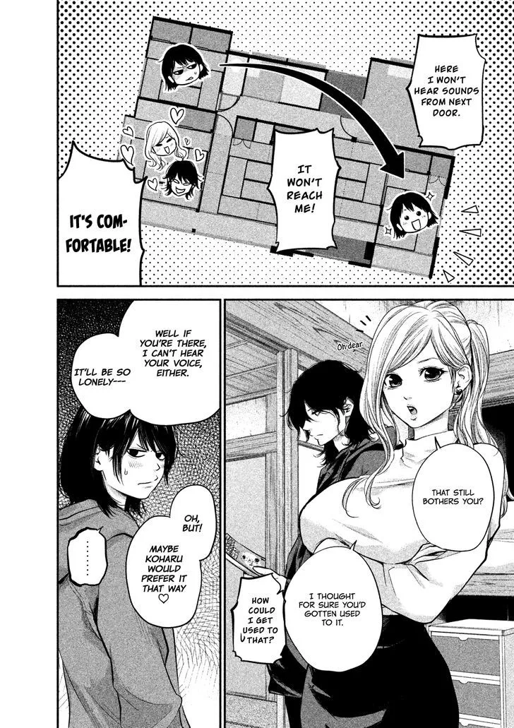 Hare Kon. Chapter 104 page 7