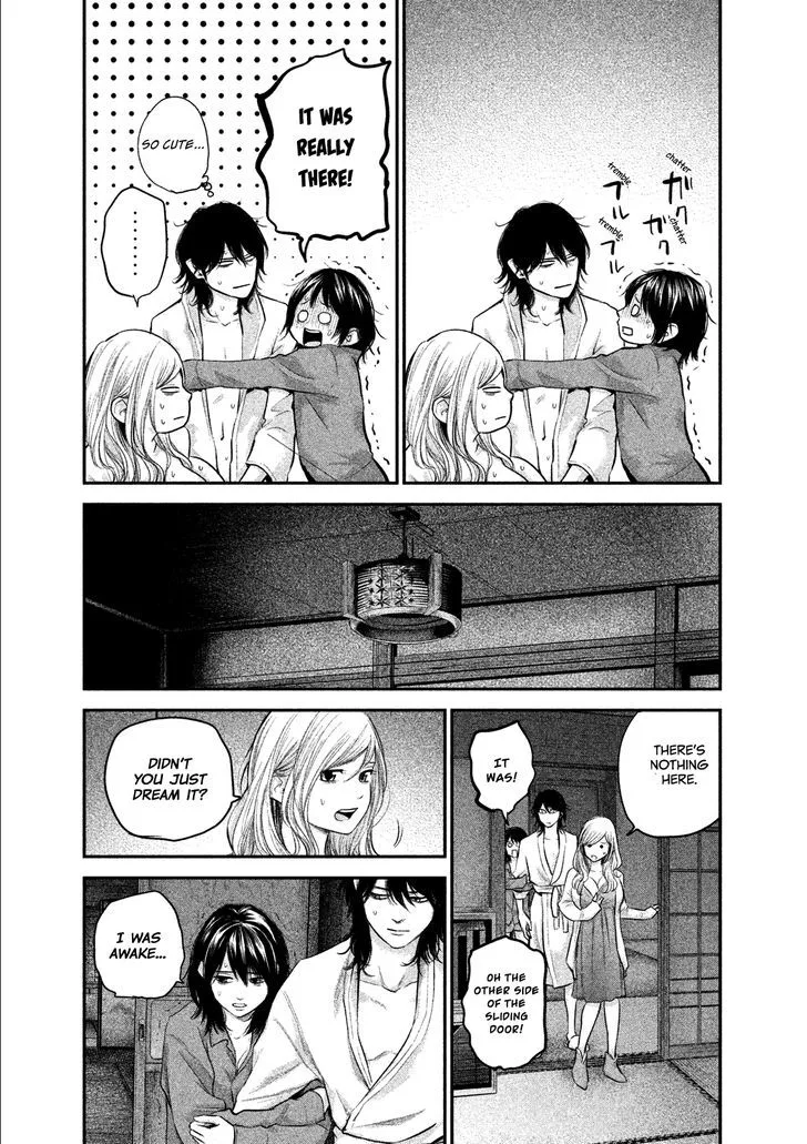 Hare Kon. Chapter 104 page 14