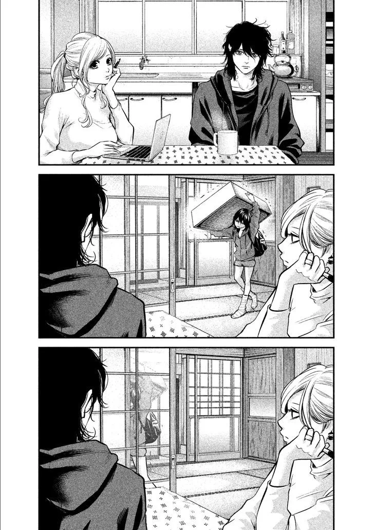 Hare Kon. Chapter 104 page 4