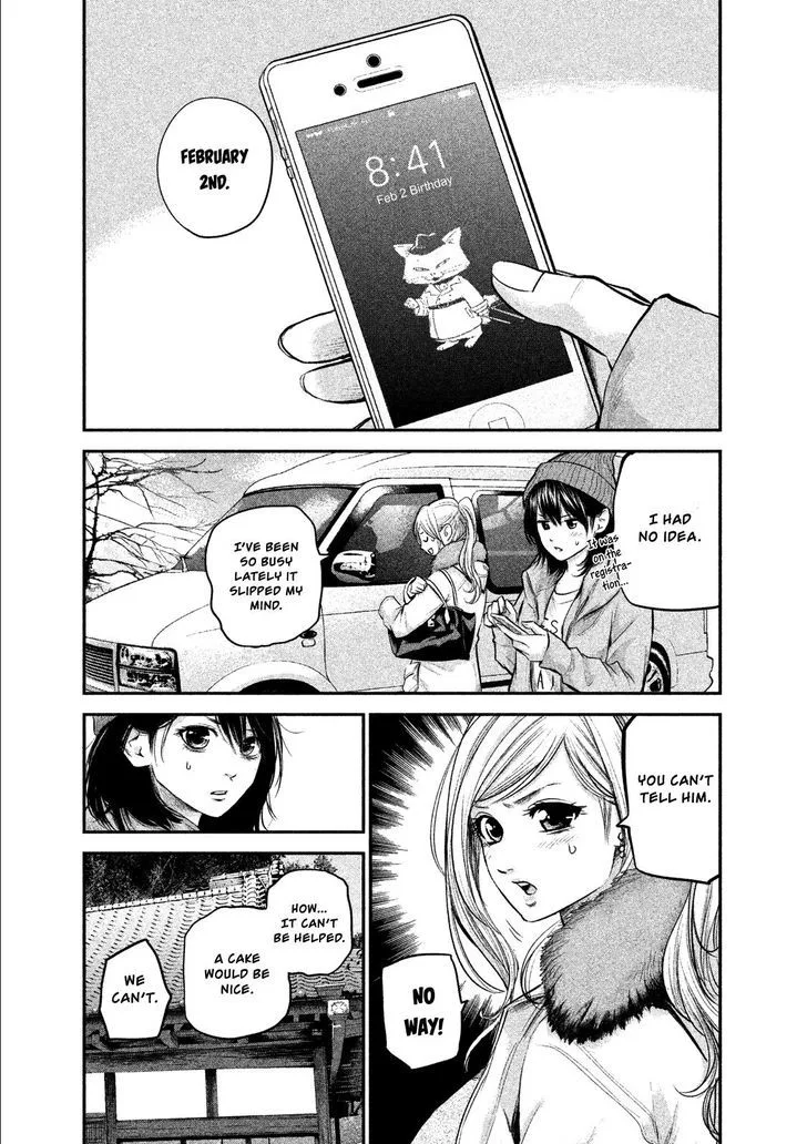 Hare Kon. Chapter 105 page 4