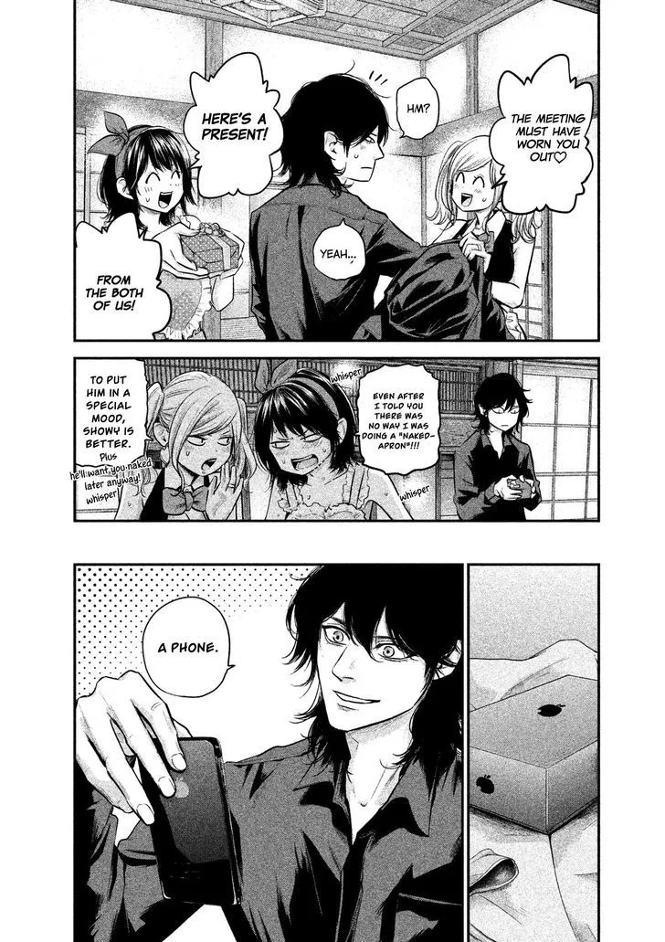 Hare Kon. Chapter 105 page 13