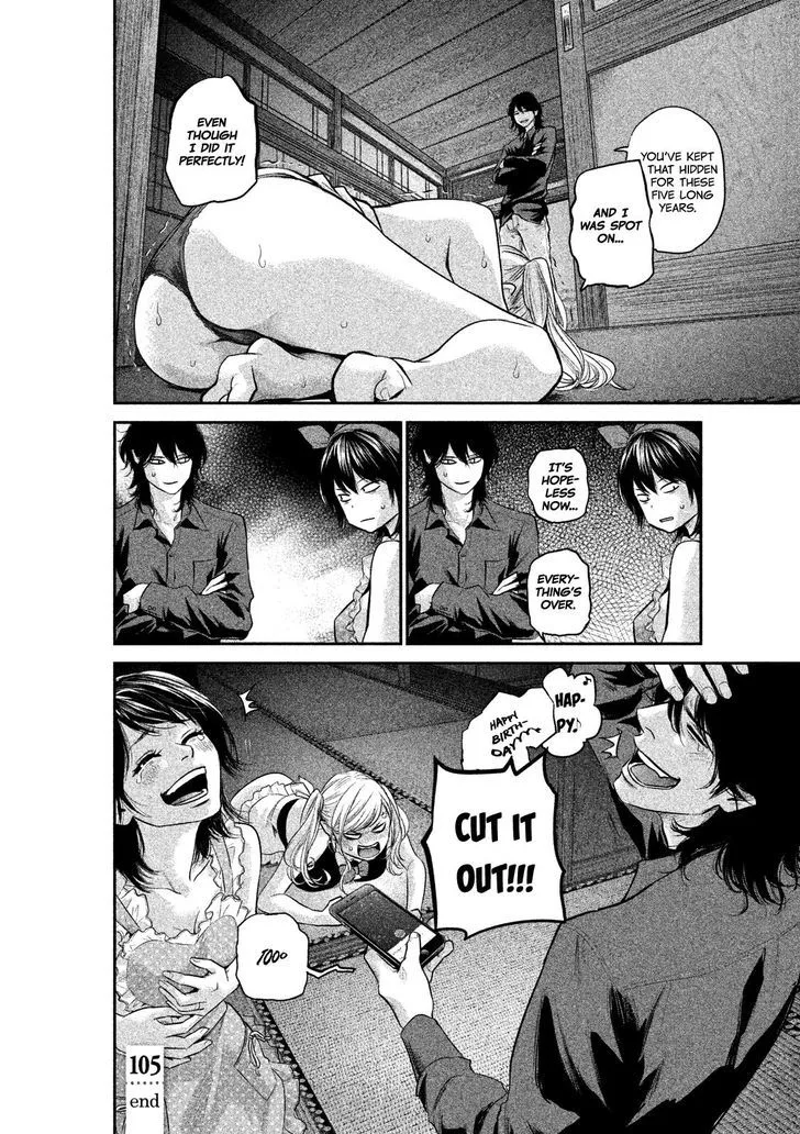Hare Kon. Chapter 105 page 19