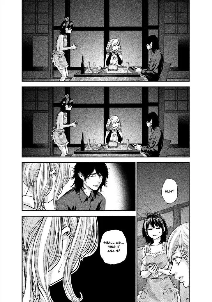 Hare Kon. Chapter 105 page 16